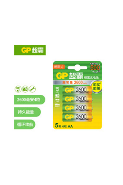 電器、民用消費(fèi)電池